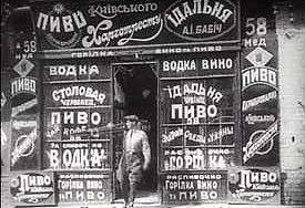 Ember a Felvevőgéppel