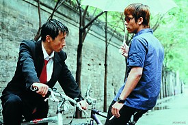 A Pekingi Biciklista